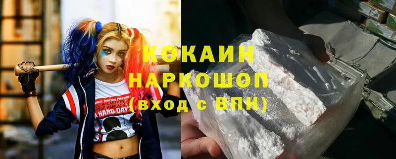 площадка Telegram  Адыгейск  Cocaine 98% 