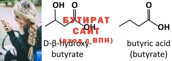 бутик Бронницы