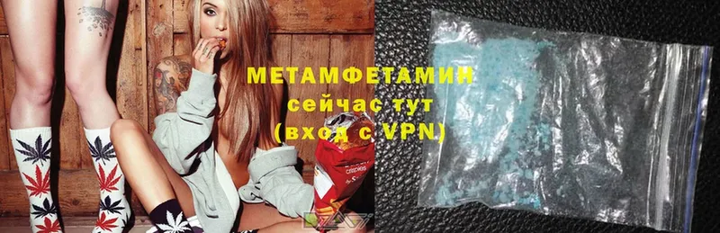 OMG маркетплейс  Адыгейск  МЕТАМФЕТАМИН Methamphetamine  как найти закладки 